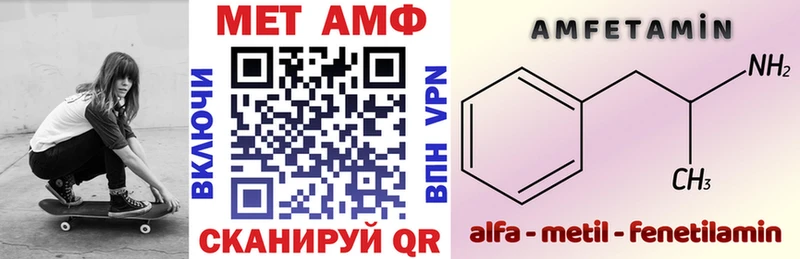АМФЕТАМИН Розовый Богданович