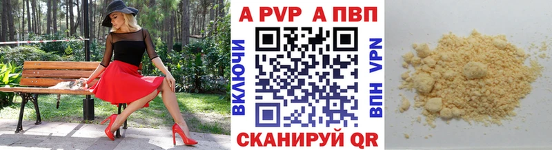 A PVP СК  Богданович 