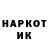 КЕТАМИН VHQ Islom Narzuloev