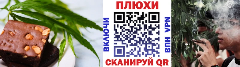 mega ССЫЛКА Богданович Cannafood конопля наркотики