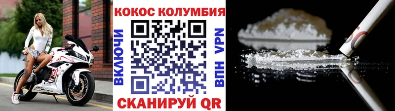 наркота  Богданович  Cocaine Fish Scale 