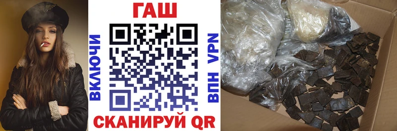 Гашиш VHQ  shop состав  Богданович 