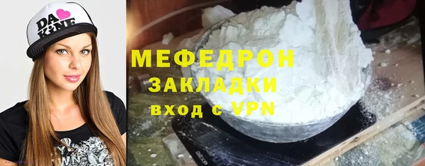 дживик Балабаново