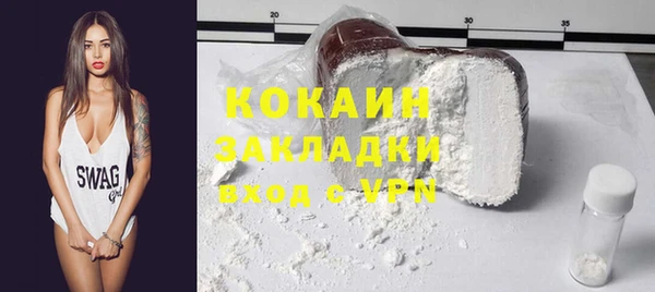 дживик Балабаново