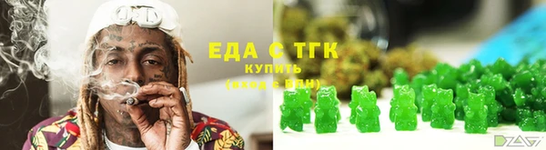 альфа пвп Ростов