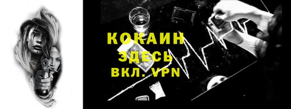 дживик Балабаново