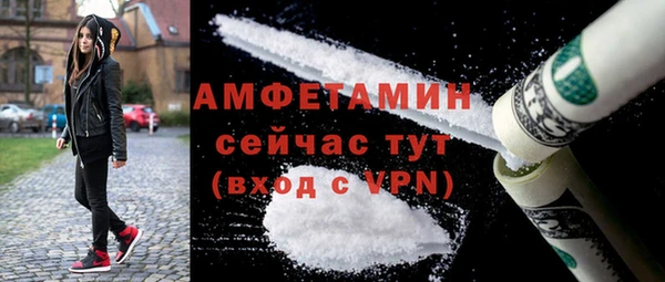 дурь Рославль