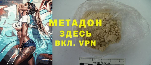 дурь Рославль