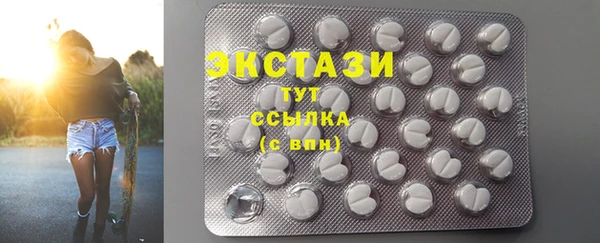 ECSTASY Баксан