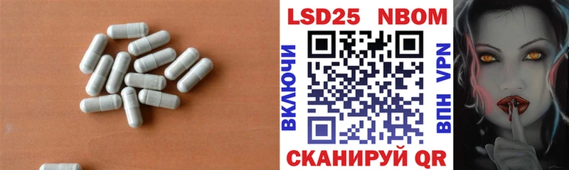 LSD-25 экстази ecstasy  купить закладку  Богданович 