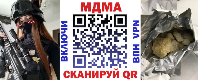 где купить наркоту  Богданович  MDMA crystal 