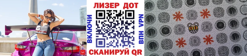 Наркотические марки 1500мкг  Богданович 