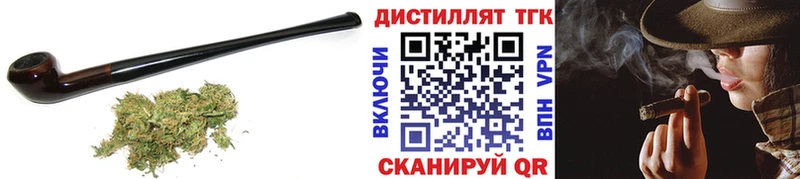 Дистиллят ТГК жижа  продажа наркотиков  Богданович 